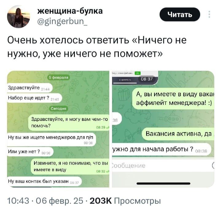 media