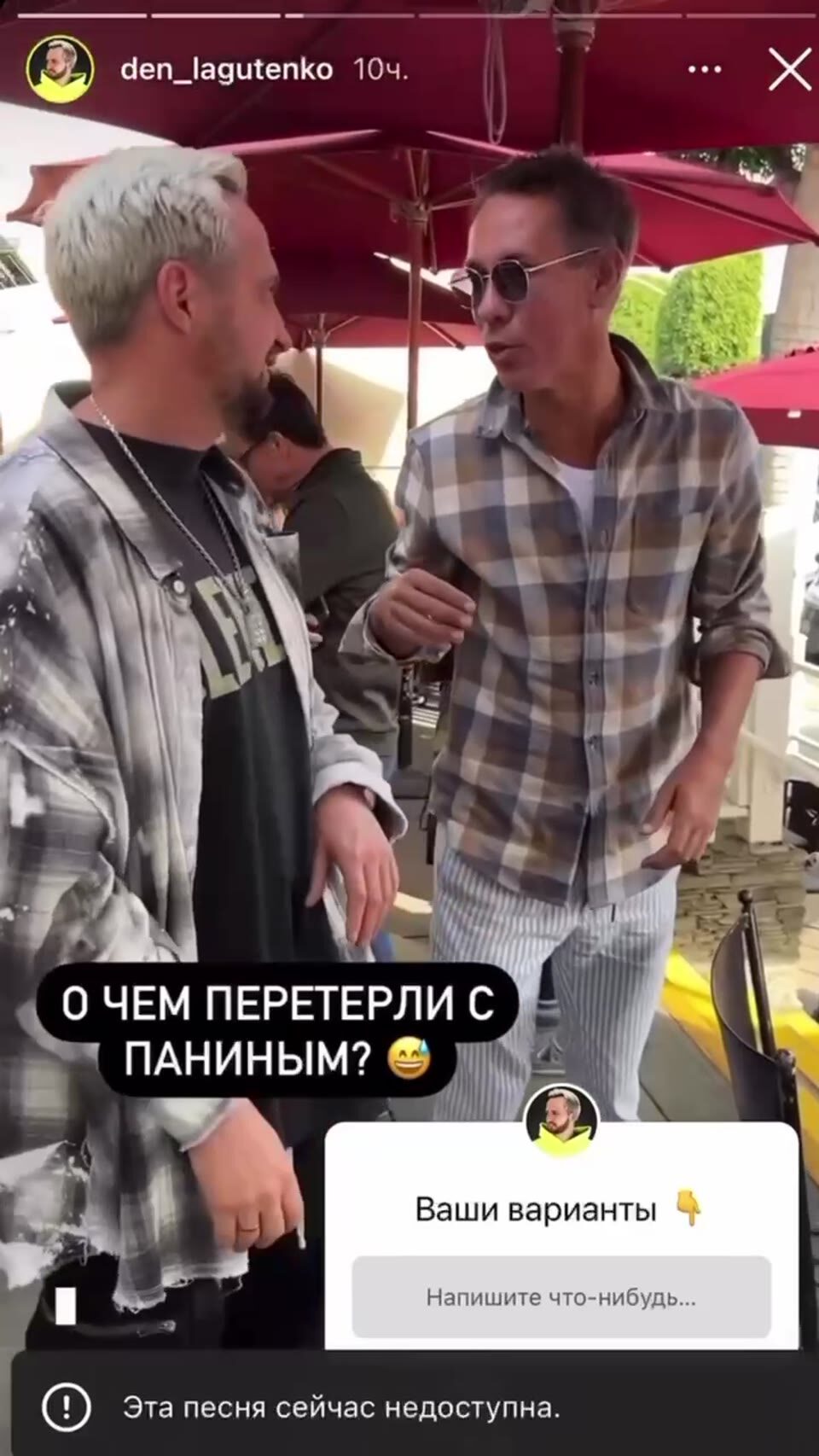 video poster